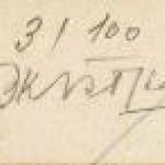 Bohumil Krátký - Faethón Bohumil Krátký - Faethón