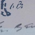 Jan Bauch - Nahá žena s písmeny Jan Bauch - Nahá žena s písmeny