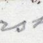 Josef D. Černý - Pražské mosty Josef D. Černý - Pražské mosty