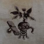 Čínský koberec štěstí 306 X 186 cm Čínský koberec štěstí 306 X 186 cm