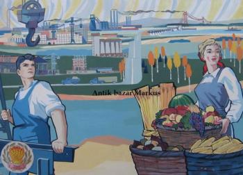 prodáno-Moldavská socialistická propaganda č.1 prodáno-Moldavská socialistická propaganda č.1