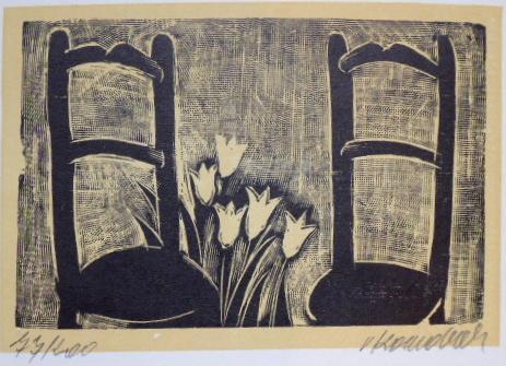 Vladimír Komárek - PF 1980 V. a V. Mikulovi Vladimír Komárek - PF 1980 V. a V. Mikulovi