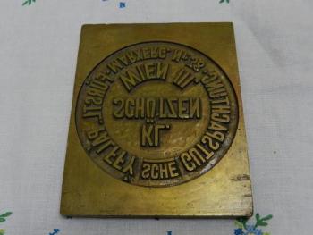 Mosazná raznice - Wien, 19. stol. Mosazná raznice - Wien, 19. stol.