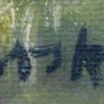 Na pastvě u řeky - signováno azbukou Na pastvě u řeky - signováno azbukou