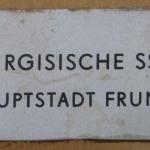 Moldavská socialistická propaganda č.6 Moldavská socialistická propaganda č.6