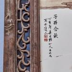 Čínský porcelánový panel s malbou dětí Čínský porcelánový panel s malbou dětí