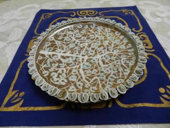 Autorská porcelánová mísa - Jiřina Radová, 1979 Autorská porcelánová mísa - Jiřina Radová, 1979