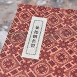 Japonský porcelánový holicí talíř Imari v dárkové Japonský porcelánový holicí talíř Imari v dárkové