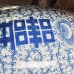 Čínské párové zásobnice s víky, kobaltová podglazu Čínské párové zásobnice s víky, kobaltová podglazu