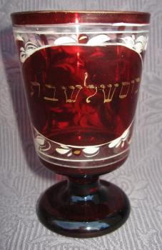 Sklenice - grogovka židovská III.  Sklenice - grogovka židovská III.