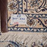 Perský koberec Nain 9La 376 X 248 cm