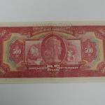 Bankovka, 500 korun, 1929, specimen, srie E