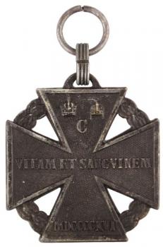 Rakousko - Uherské vojenské vyznamenání
